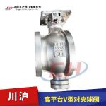 高平臺(tái)V型對夾球閥